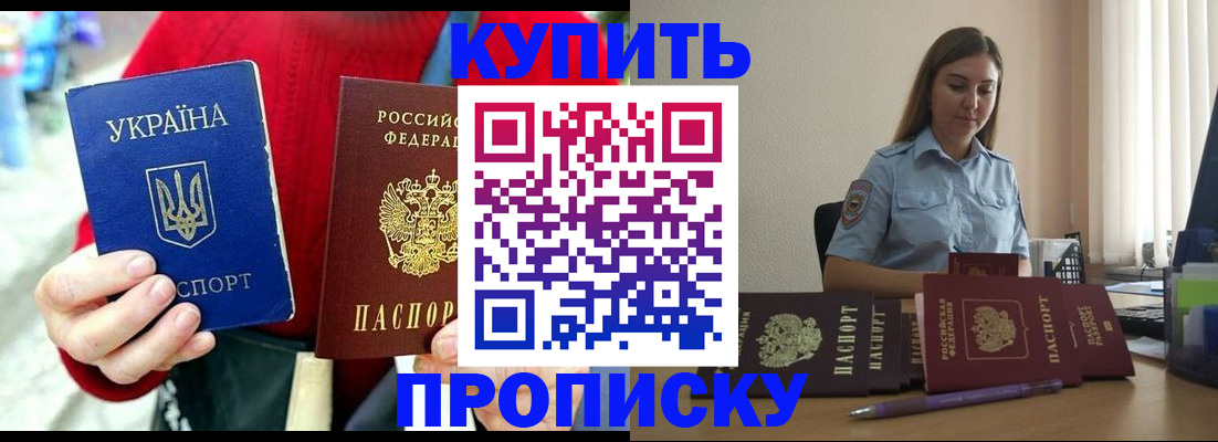 временная регистрация госуслуги в Краснодарском крае